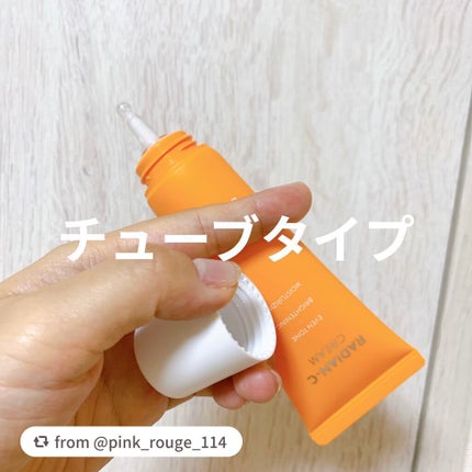 ラディアンーCクリーム/LANEIGE/フェイスクリームを使ったクチコミ(2枚目)