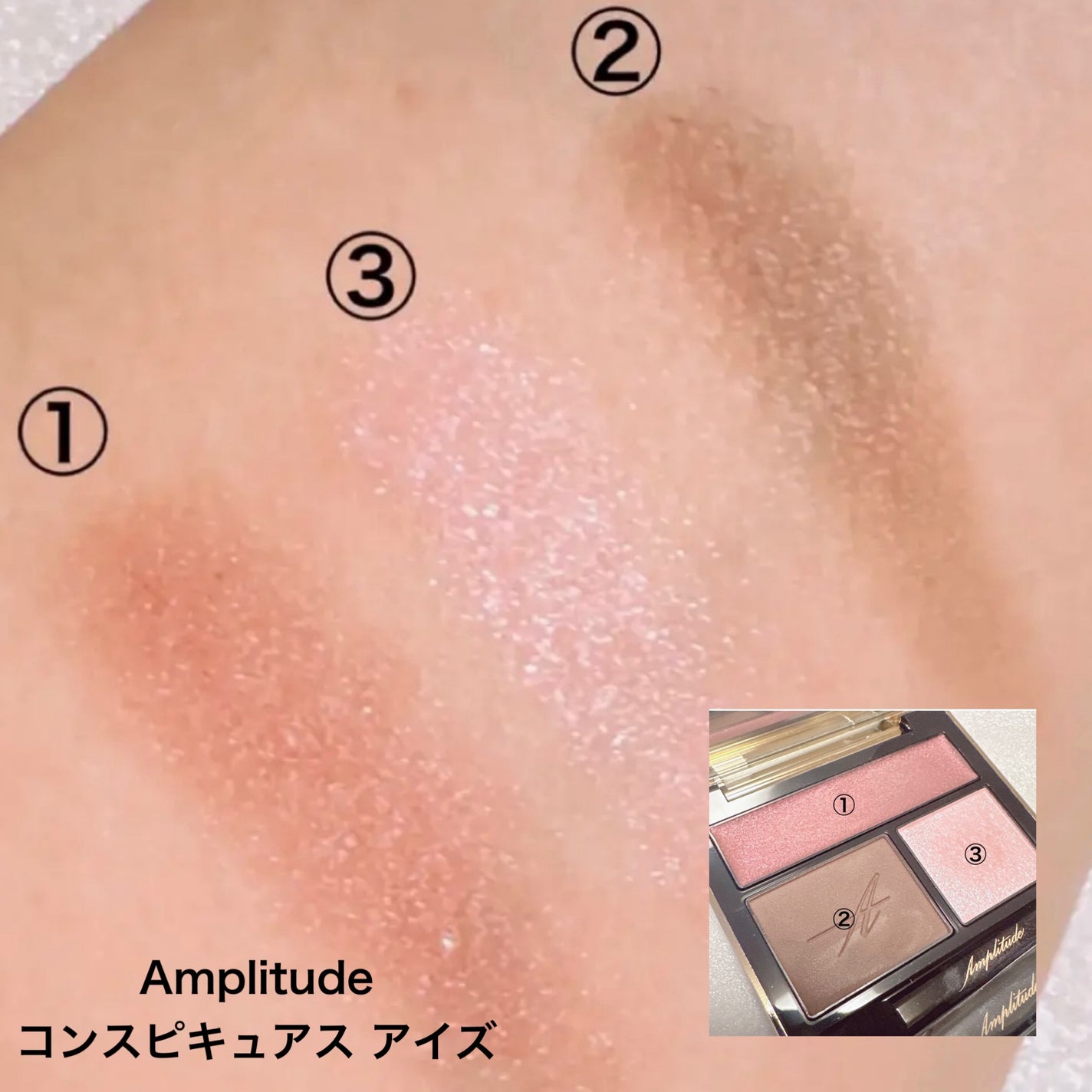 ミネラルクラッシィシャドー/エトヴォス/アイシャドウパレットを使ったクチコミ(5枚目)