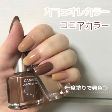 ネイルホリック Relaxing color BE318/ネイルホリック/マニキュアを使ったクチコミ（2枚目）