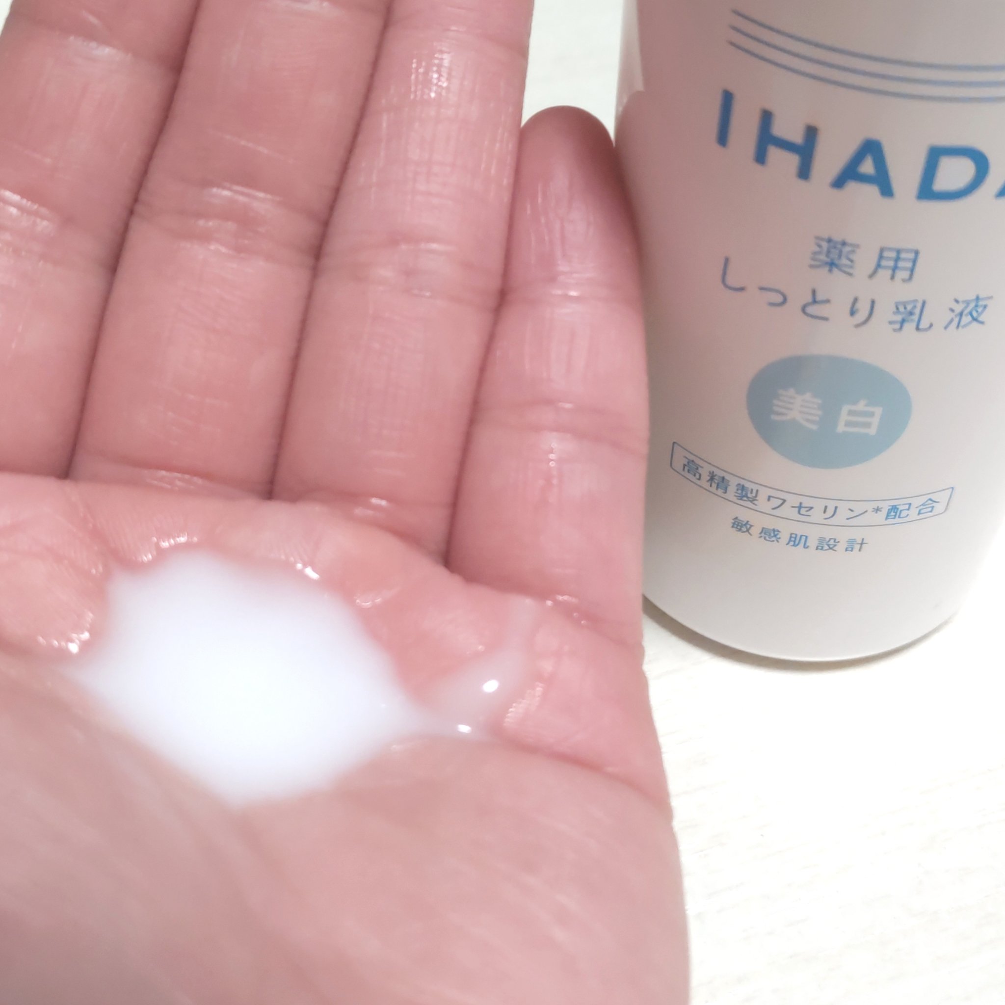 イハダ 薬用クリアエマルジョン/IHADA/乳液を使ったクチコミ（2枚目）