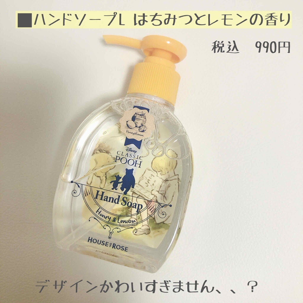 クラシック プー バスソルト L/ハウス オブ ローゼ/無機塩系入浴剤を使ったクチコミ(4枚目)