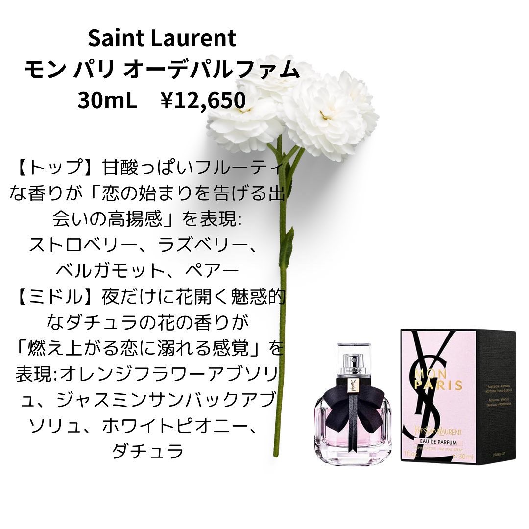 ラ クレーム マン/CHANEL/ハンドクリームを使ったクチコミ（3枚目）