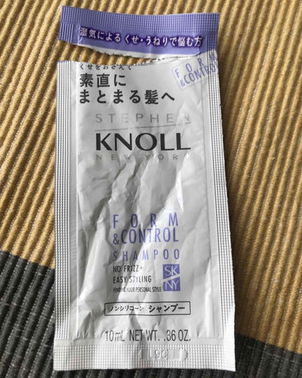 フォルムコントロール シャンプー/コンディショナー/スティーブンノル ニューヨーク/市販シャンプーを使ったクチコミ(1枚目)