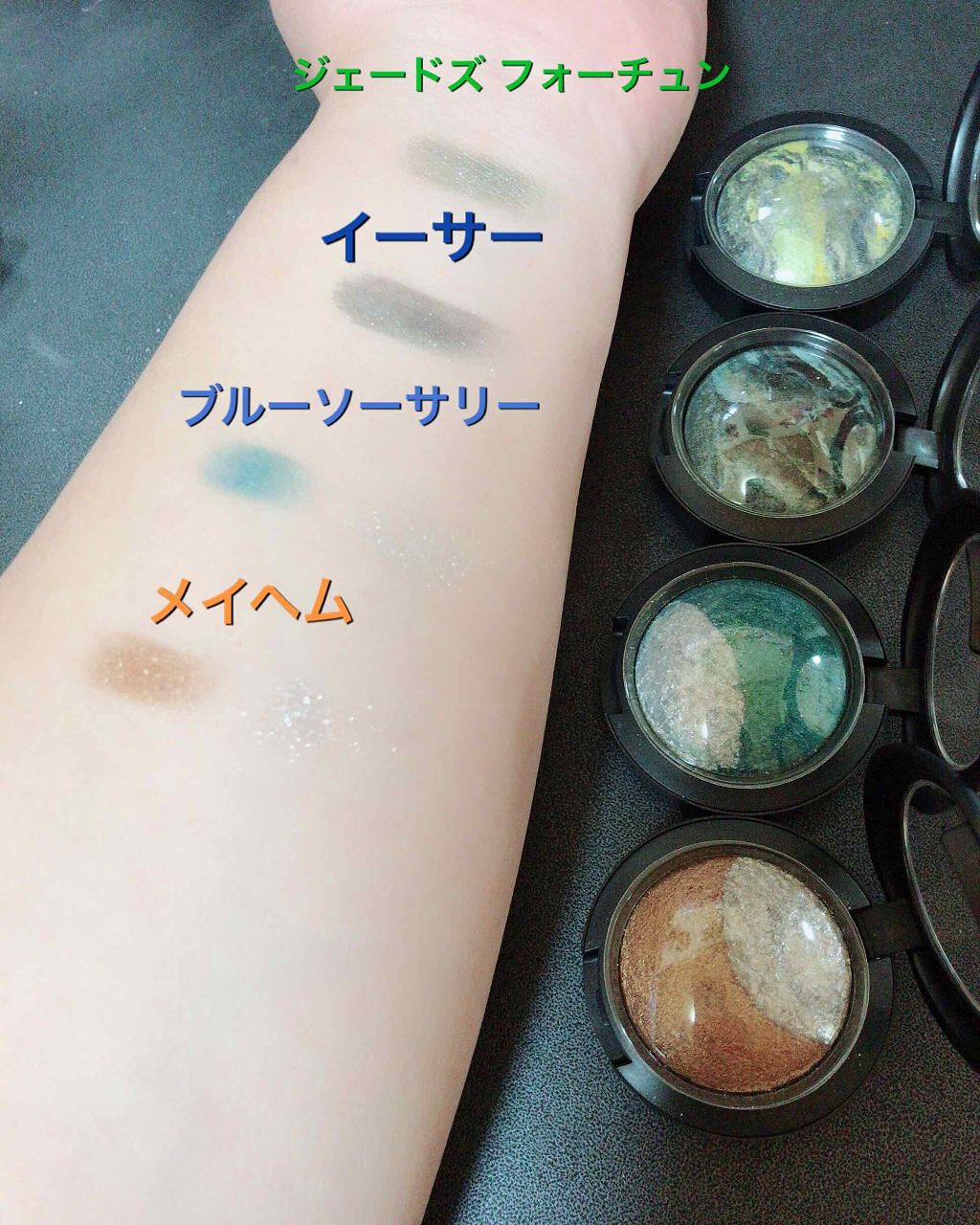 ミネラライズ アイシャドウ/M・A・C/アイシャドウパレットを使ったクチコミ(3枚目)