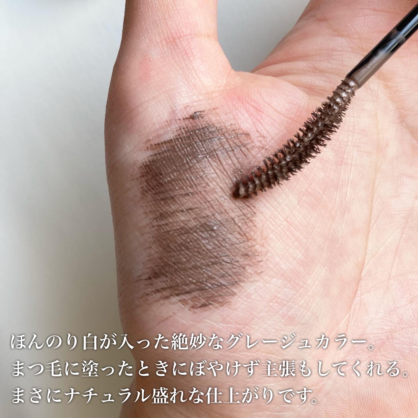 パーフェクトエクステンション マスカラ for カール/D-UP/マスカラを使ったクチコミ（2枚目）