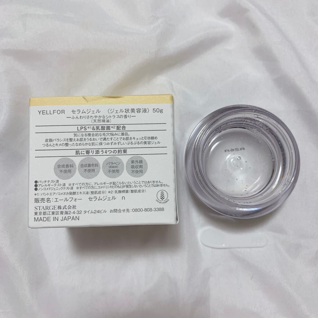 ã¯ã£ã¡ on LIPS ãYELLFORð±ãªããããŒã·ã§ã³ïŒã»ã©ã ãžã§ã«ã
ۋ
ۋ
ۋ
ۋ
ۋ
ۋ
ۋ
€..ãïŒ3æç®ïŒ