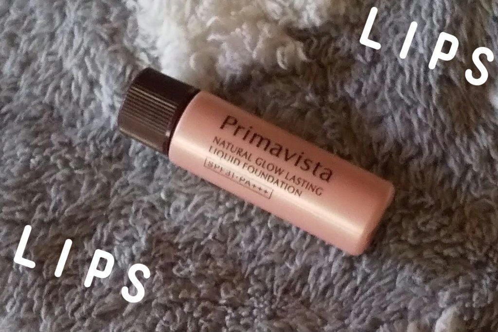 ナチュラルグロウ ラスティング リキッド/プリマヴィスタ/リキッドファンデーションを使ったクチコミ(1枚目)