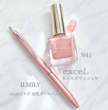 excel エクセル ネイルポリッシュ Nのクチコミ「ネイルポリッシュNシリーズ N41-44
@excelmake 

エクセル コラボ油性ボール.....」（2枚目）