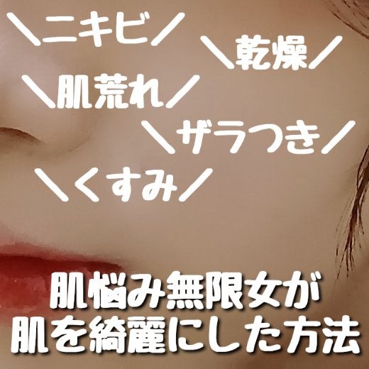 ソフティモ スピーディ クレンジングオイル/ソフティモ/オイルクレンジングを使ったクチコミ(1枚目)