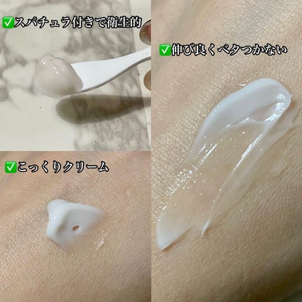 ガラマイドソーククリーム/TAFOMI/フェイスクリームを使ったクチコミ(3枚目)