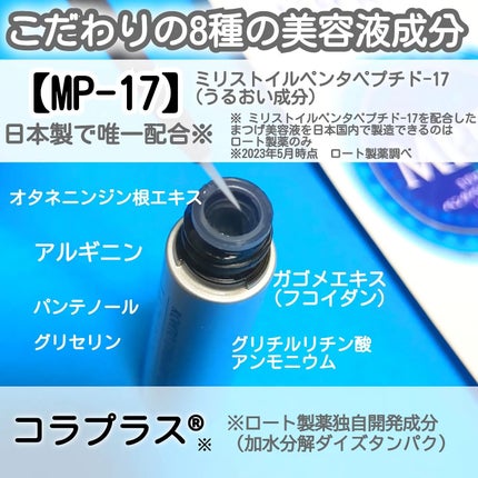 ラッシュリッチアイラッシュセラム/ロート製薬/まつげ美容液を使ったクチコミ(3枚目)