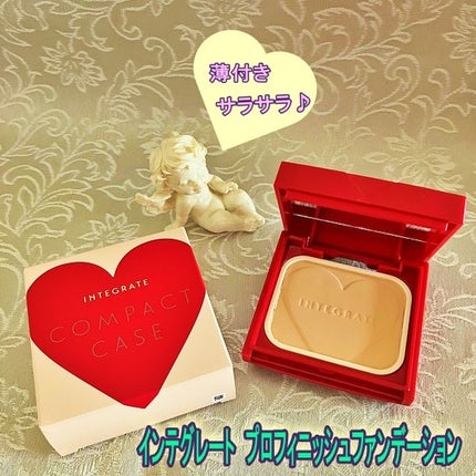 プロフィニッシュファンデーション/インテグレート/パウダーファンデーションを使ったクチコミ(1枚目)