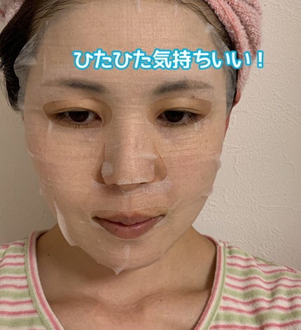 PHウォーターフルシートマスク/シンクシンク/シートマスク・パックを使ったクチコミ(3枚目)