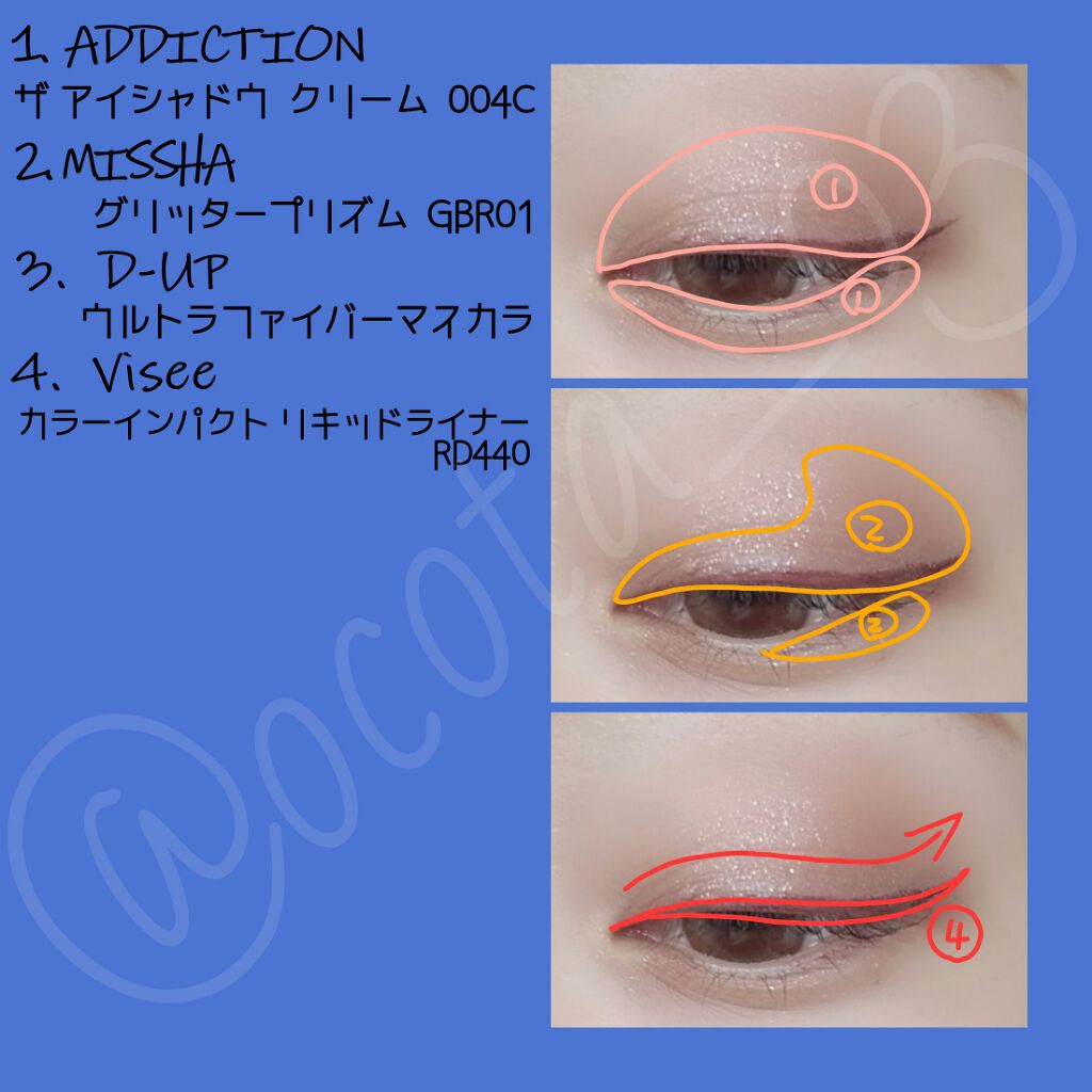 ウルトラファイバーマスカラ/D-UP/マスカラを使ったクチコミ（3枚目）