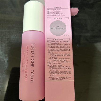 パーフェクトワンフォーカス スムースウォータリージェル ピュア/PERFECT ONE FOCUS/オールインワン化粧品を使ったクチコミ(1枚目)
