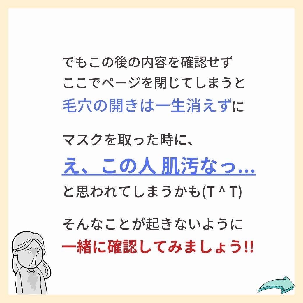 あなたの肌に合ったスキンケア💐コーくん先生 on LIPS 「【当てはまったらヤバい】爪がこんな形の人危険です🚨..あなたの..」(5枚目)