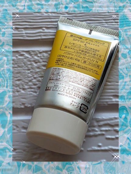 バズ ガードUV N/パラドゥ/日焼け止め・UVケアを使ったクチコミ(3枚目)