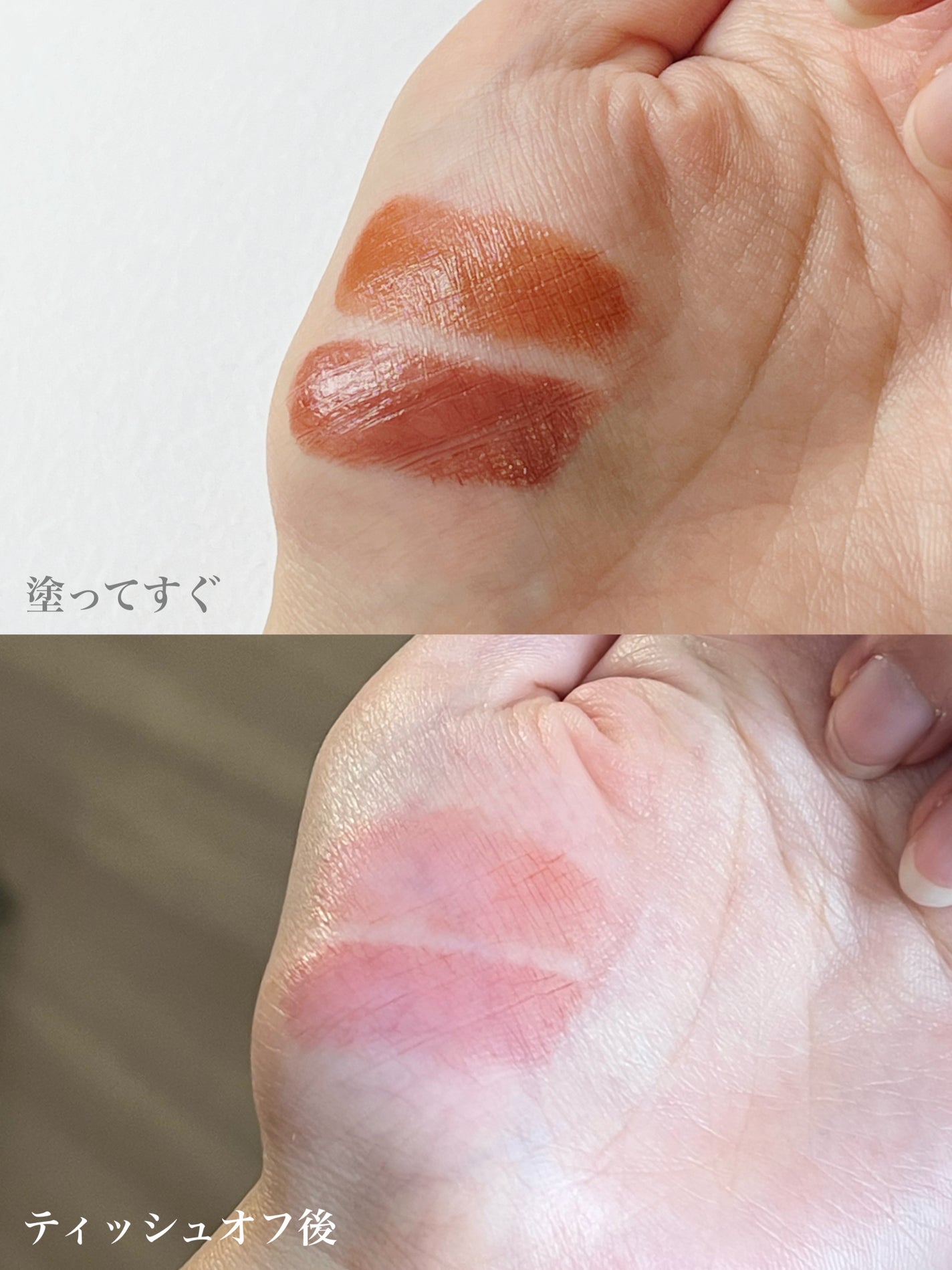 ラスティング リップカラーN/CEZANNE/口紅を使ったクチコミ(4枚目)