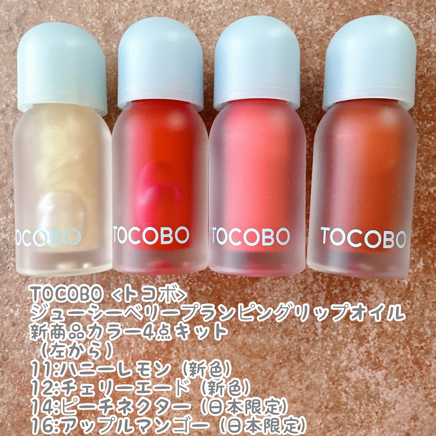 ジューシーベリープランピングリップオイル/TOCOBO/リップグロスを使ったクチコミ（2枚目）