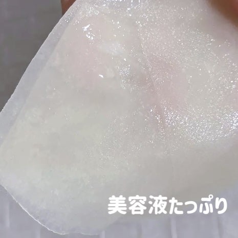 スキントラブルケア マスク/アルージェ/シートマスク・パックを使ったクチコミ(2枚目)