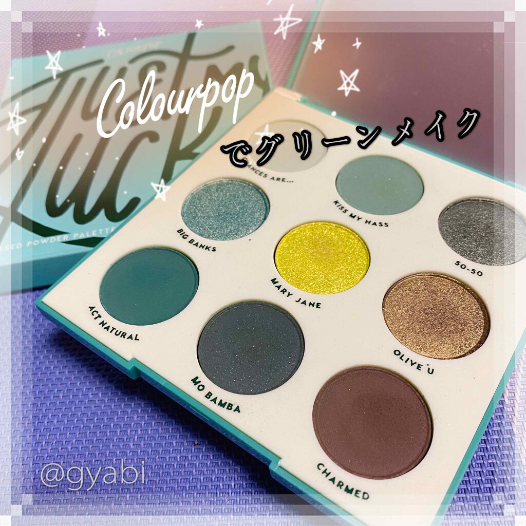 ジャスト マイ ラック グリーン アイシャドウ パレット/ColourPop/アイシャドウパレットを使ったクチコミ(1枚目)