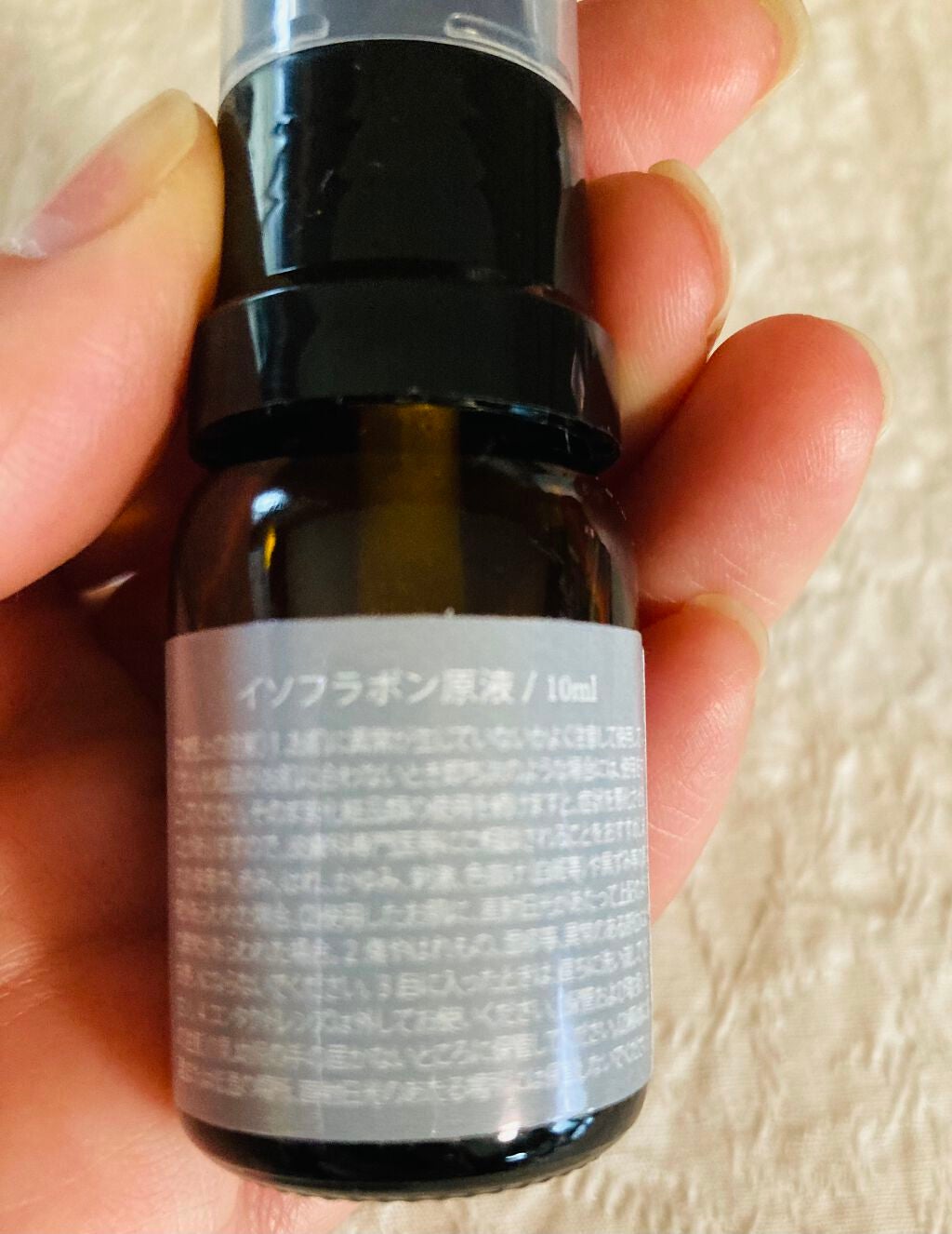 ライスコロッケ on LIPS 「イソフラボン原液の紹介です女性の心強いミカタであるイソフラボン..」(2枚目)
