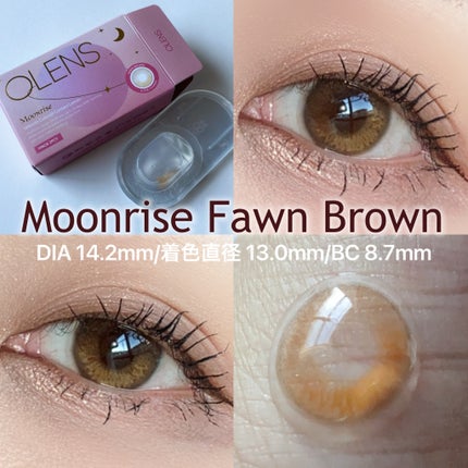 Real Ring 1day/OLENS/ワンデー(1DAY)カラコンを使ったクチコミ(4枚目)