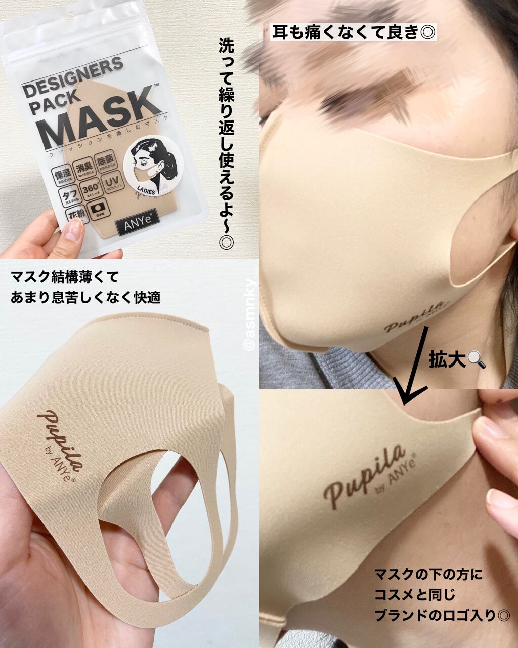 matsuiku 24 eyeliner/PUPILA/リキッドアイライナーを使ったクチコミ(4枚目)