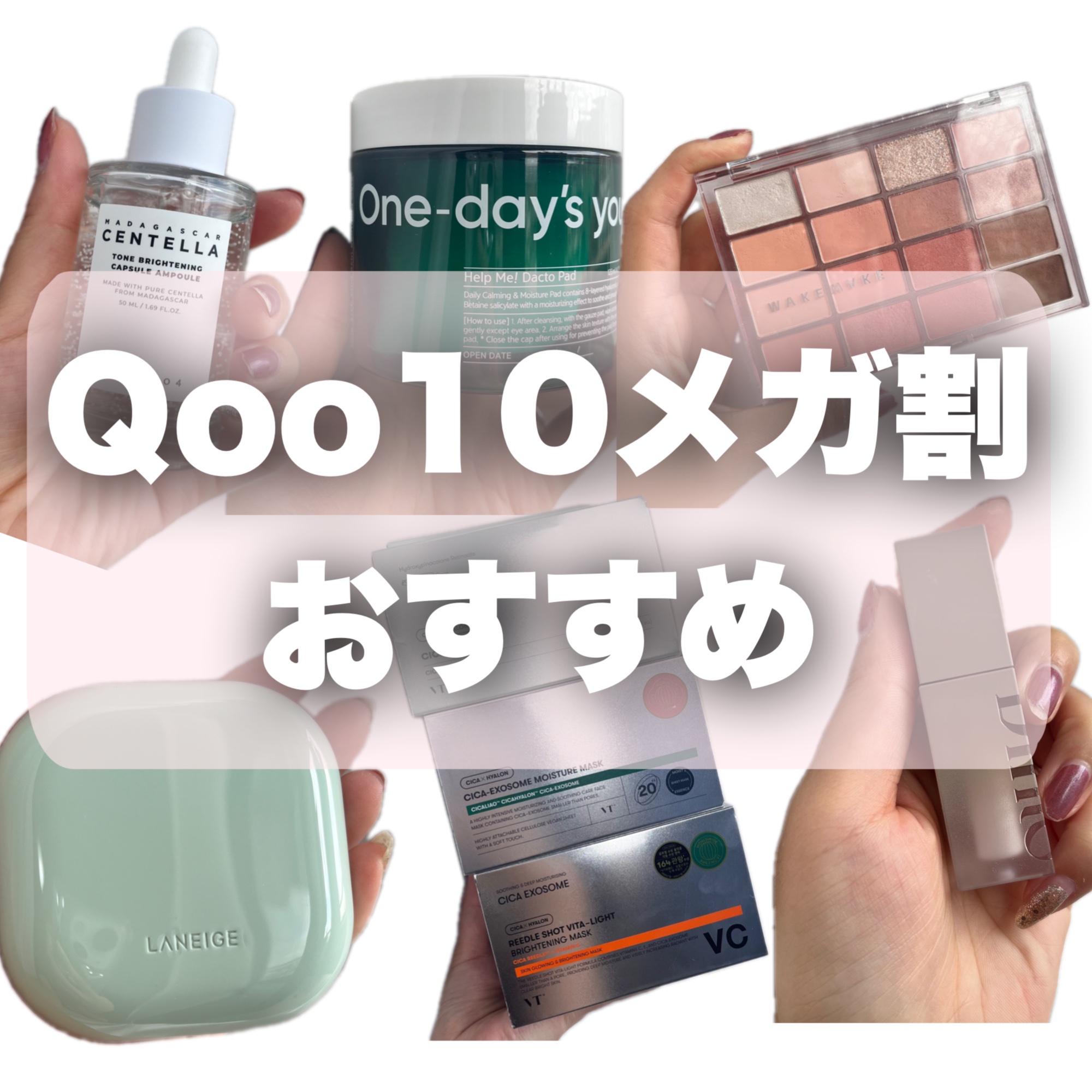 ヘルプミー! ダクトパッド/One-day's you/トナーパッドを使ったクチコミ（1枚目）