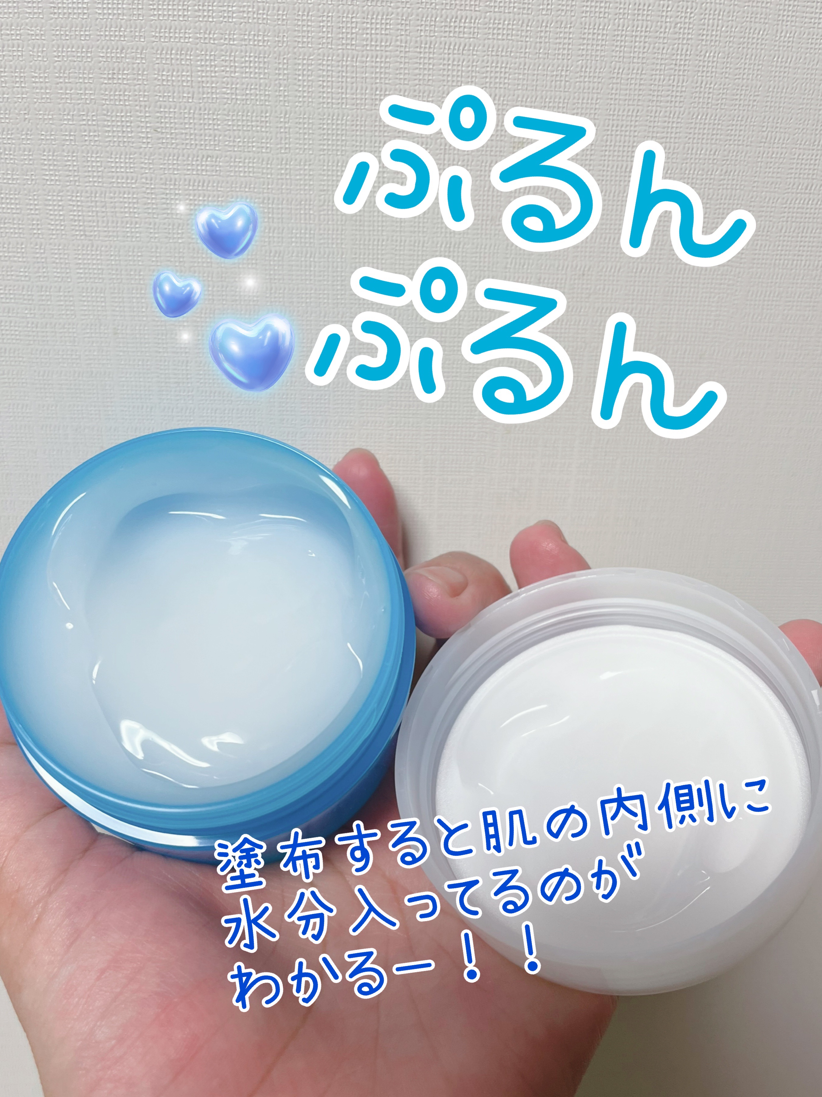 白潤薬用美白ジェル/肌ラボ/フェイスクリームを使ったクチコミ（2枚目）