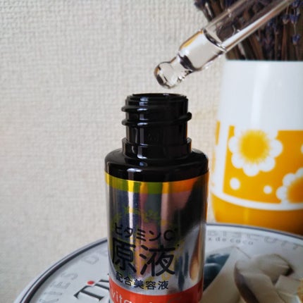 ビタミンC&アスタキサンチン配合 密着集中輝き美肌/Puinpul(プインプル)/シートマスク・パックを使ったクチコミ(3枚目)