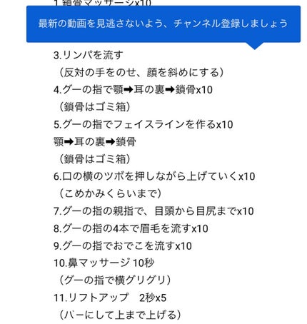 を使ったクチコミ(2枚目)