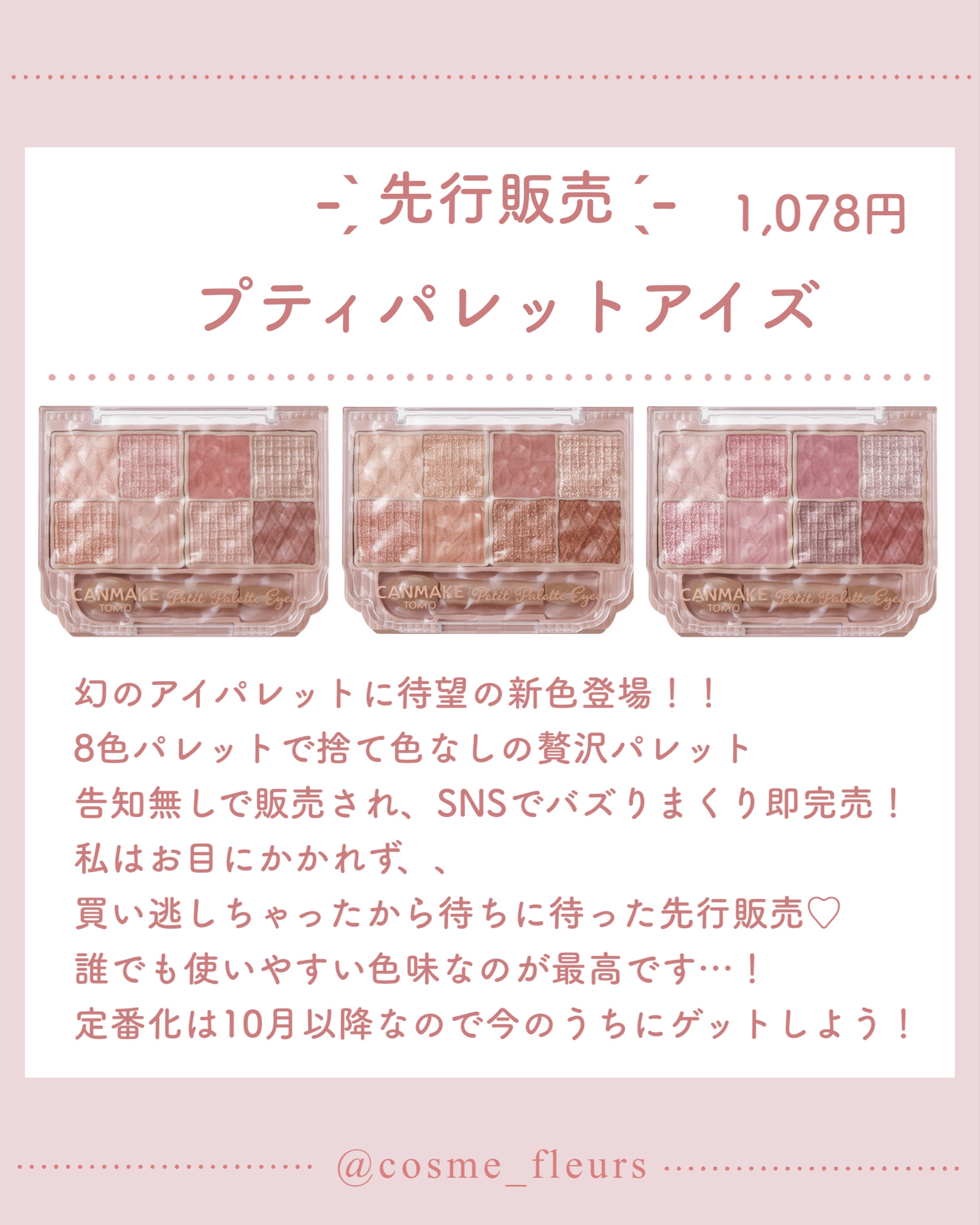 カラフルネイルズ/キャンメイク/マニキュアを使ったクチコミ（2枚目）