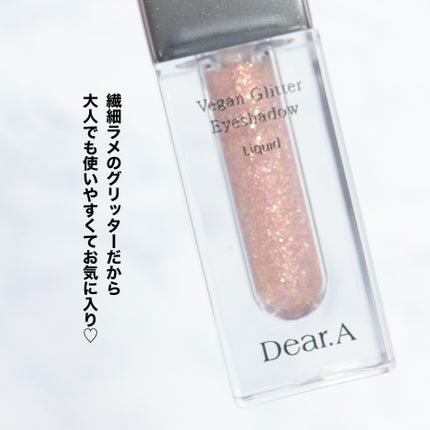 グリッターアイシャドウ/Dear.A/グリッターを使ったクチコミ(8枚目)