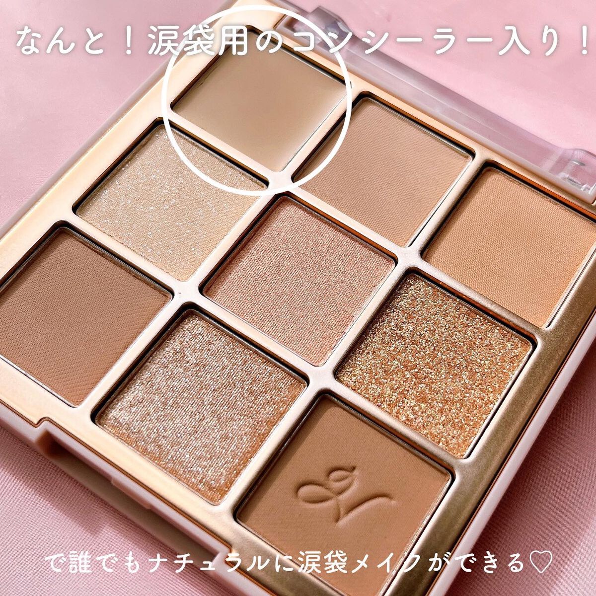 マルチアンダーアイパレット/hina cosmetics/アイシャドウパレットを使ったクチコミ(2枚目)
