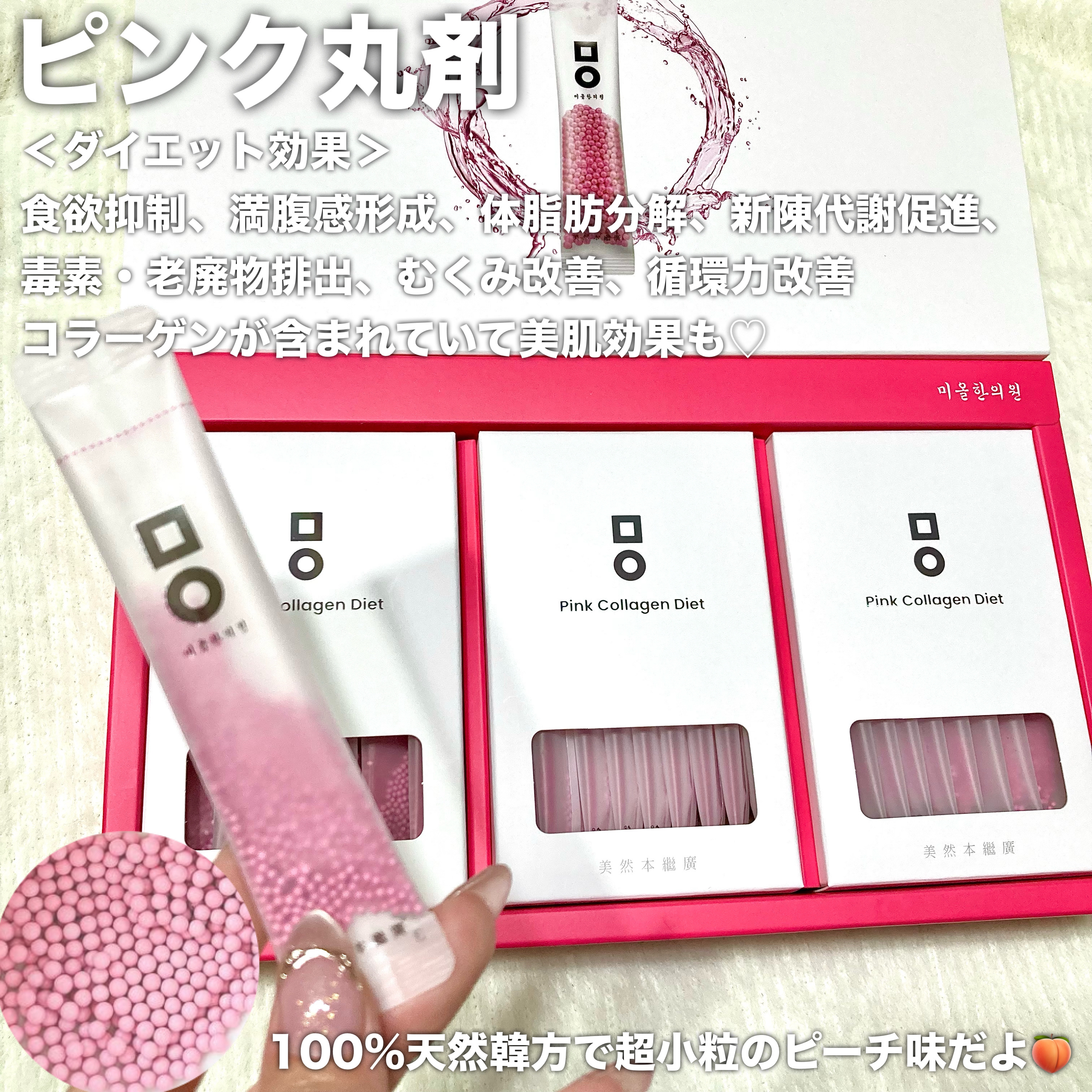 睡眠カプセル/ミオル韓医院/ボディサプリメントを使ったクチコミ（2枚目）