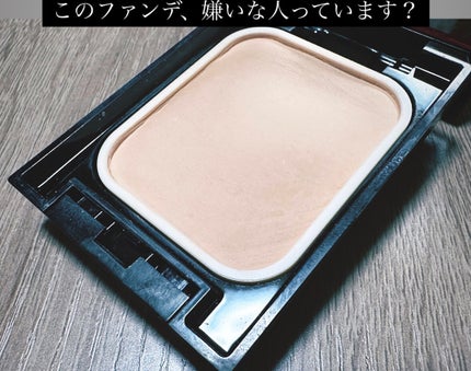 ドラマティックパウダリー EX/マキアージュ/パウダーファンデーションを使ったクチコミ(1枚目)