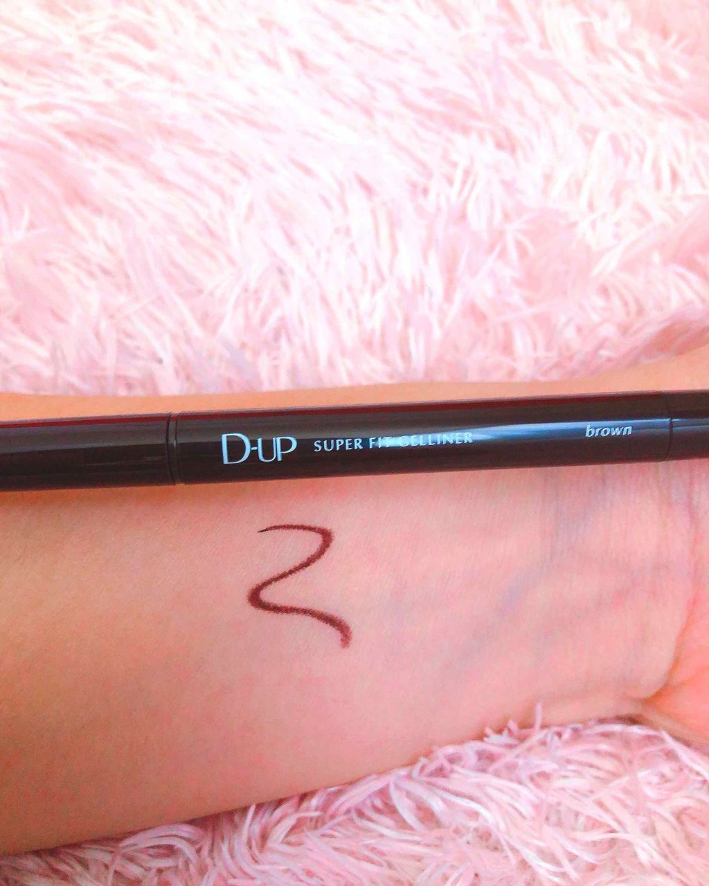スーパーフィットジェルライナー/D-UP/ジェルアイライナーを使ったクチコミ（2枚目）