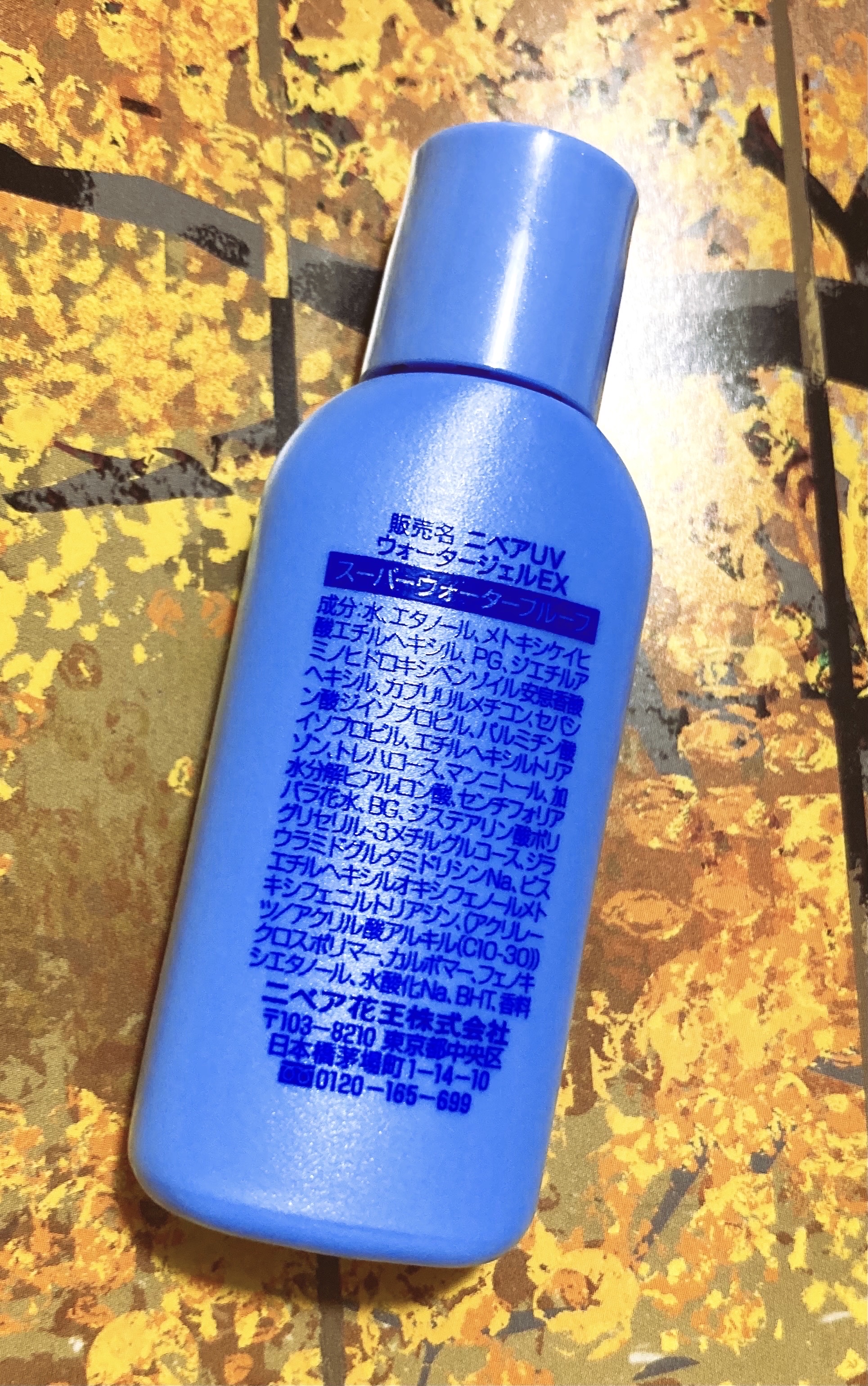 ニベアUV ウォータージェルEX/ニベア/日焼け止めジェルを使ったクチコミ（2枚目）