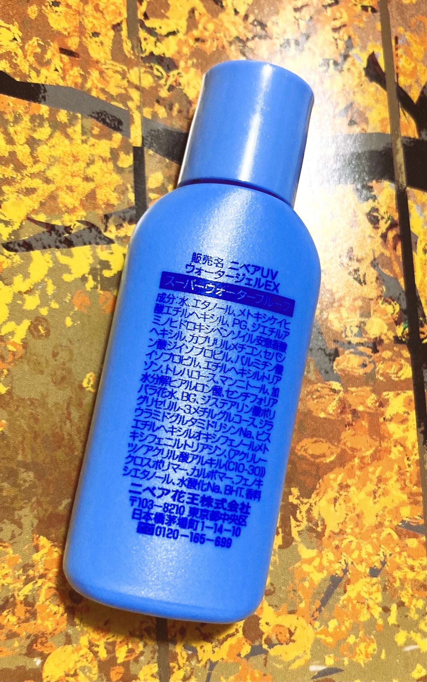 ニベアUV ウォータージェルEX/ニベア/日焼け止めジェルを使ったクチコミ(2枚目)