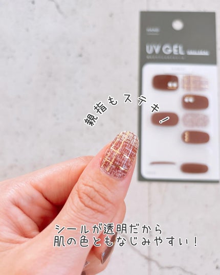 ジェルネイルシール/キャンドゥ/ネイルシールを使ったクチコミ(8枚目)