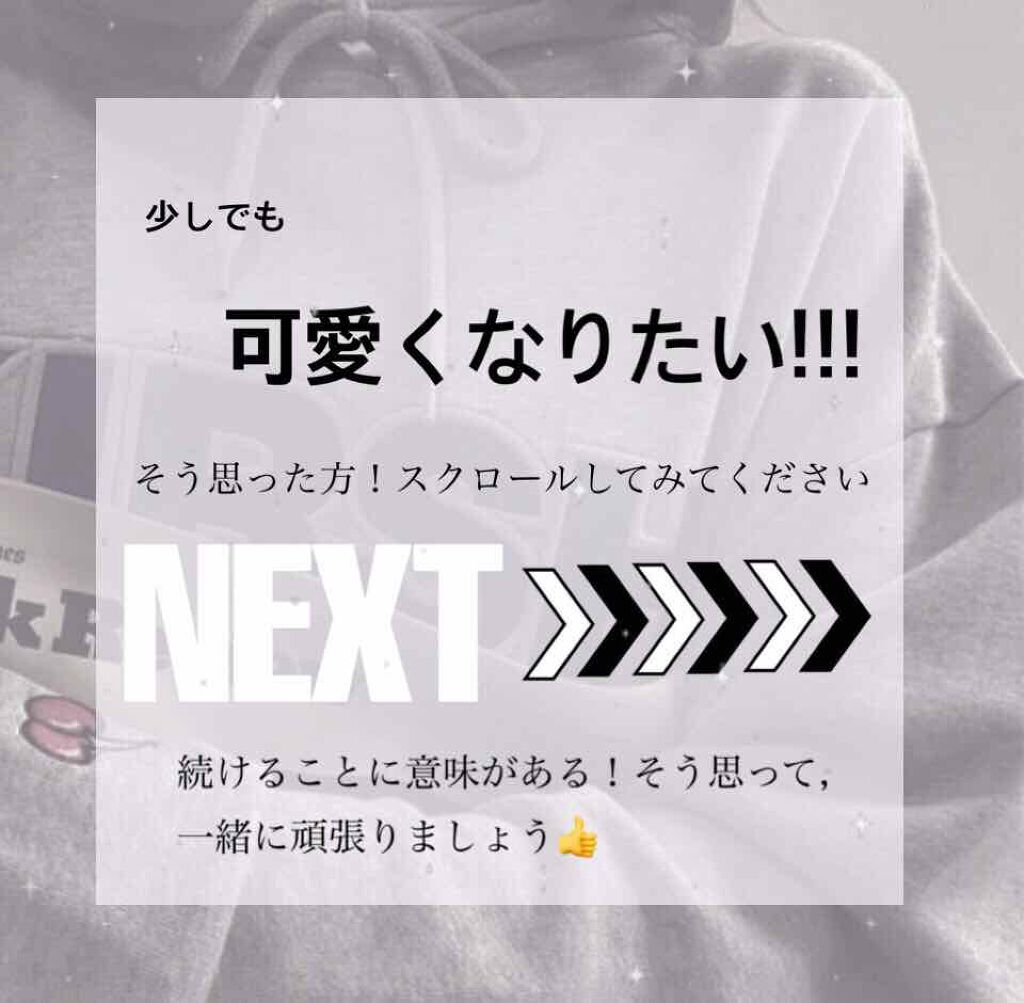 ハトムギ化粧水(ナチュリエ スキンコンディショナー R )/ナチュリエ/化粧水を使ったクチコミ(1枚目)