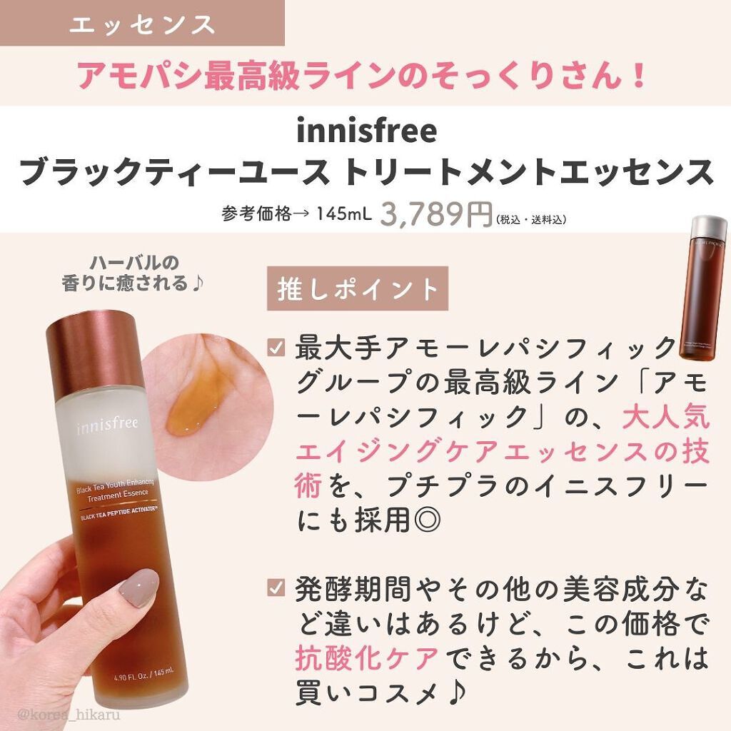 ジョンセンムル エッセンシャル スキン ヌーダー クッション/JUNG SAEM MOOL/クッションファンデーションを使ったクチコミ(7枚目)