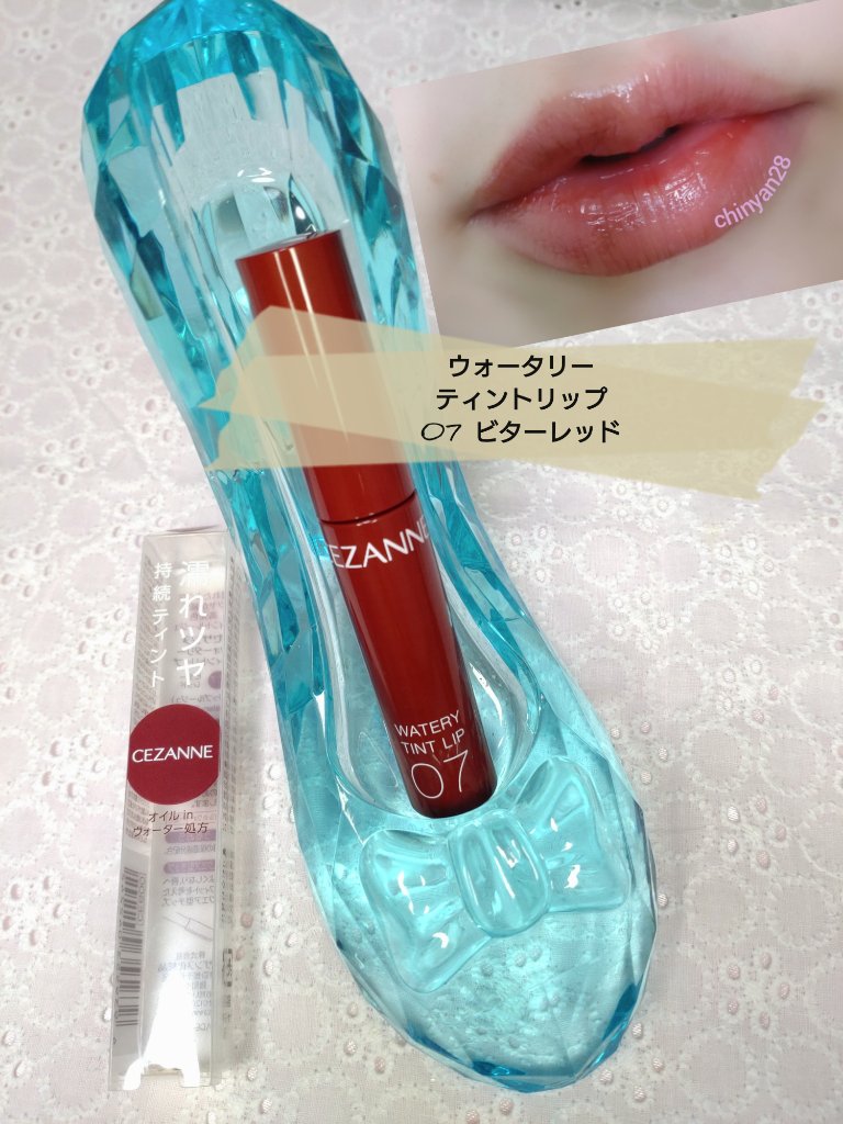 ウォータリーティントリップ/CEZANNE/リップティントを使ったクチコミ（1枚目）