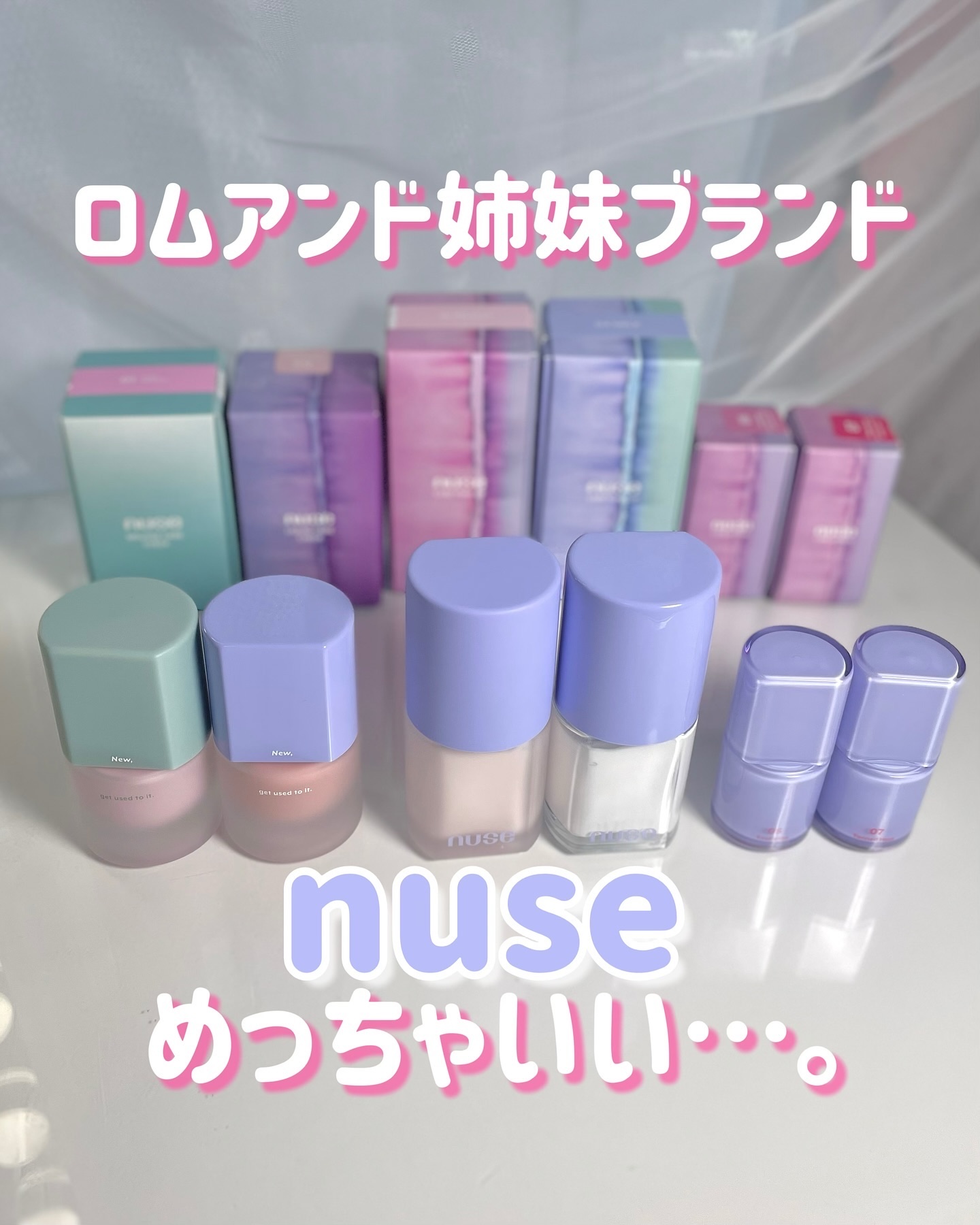 ケアリップチュアル/nuse/口紅を使ったクチコミ（1枚目）