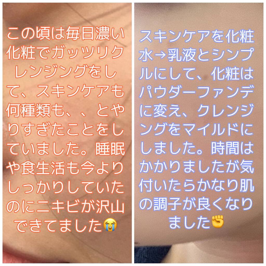 メイク落としミルク/カウブランド無添加/ミルククレンジングを使ったクチコミ（2枚目）