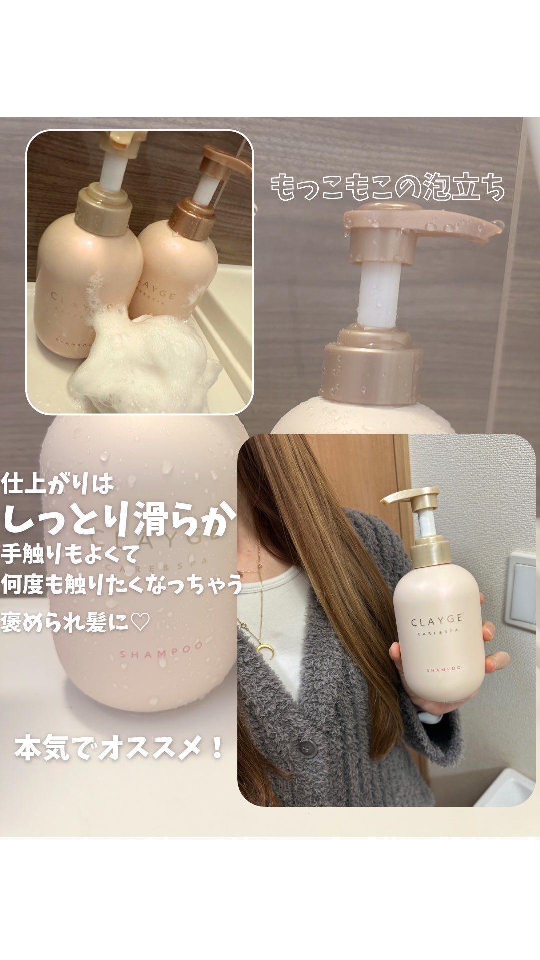 シャンプー/トリートメント M/CLAYGE/市販シャンプーを使ったクチコミ(3枚目)