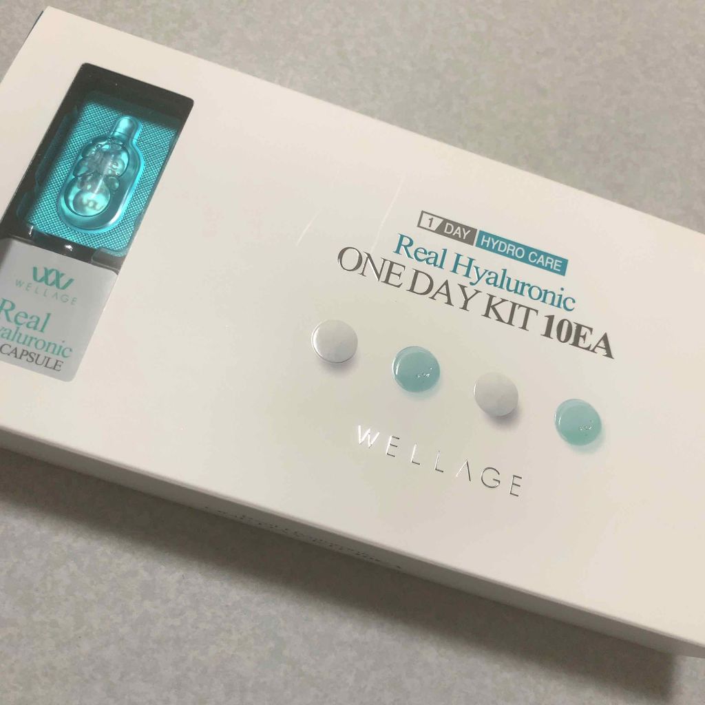 リアルヒアルロニック ブルーワンデーキット/Wellage/美容液を使ったクチコミ（1枚目）