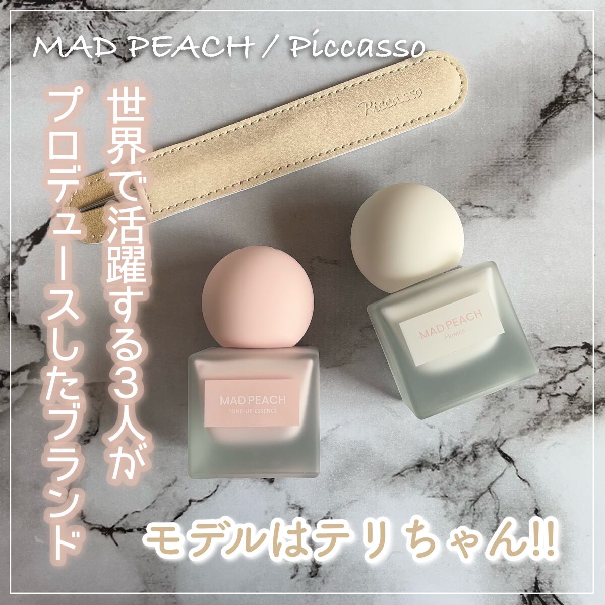 ピカソ メイクアップ スパチュラ /PICCASSO/その他化粧小物を使ったクチコミ(1枚目)