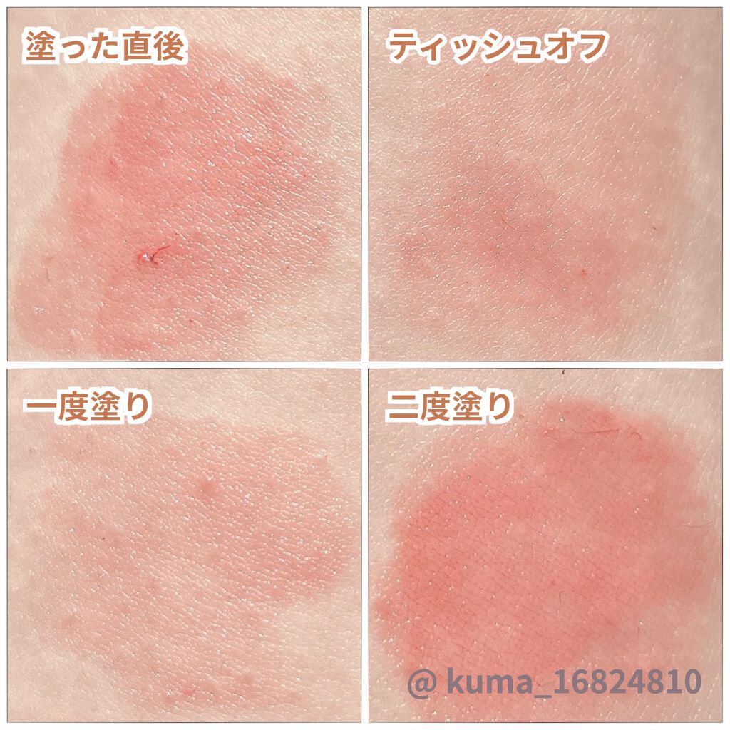 ラスティンググロスリップ/CEZANNE/口紅を使ったクチコミ（2枚目）